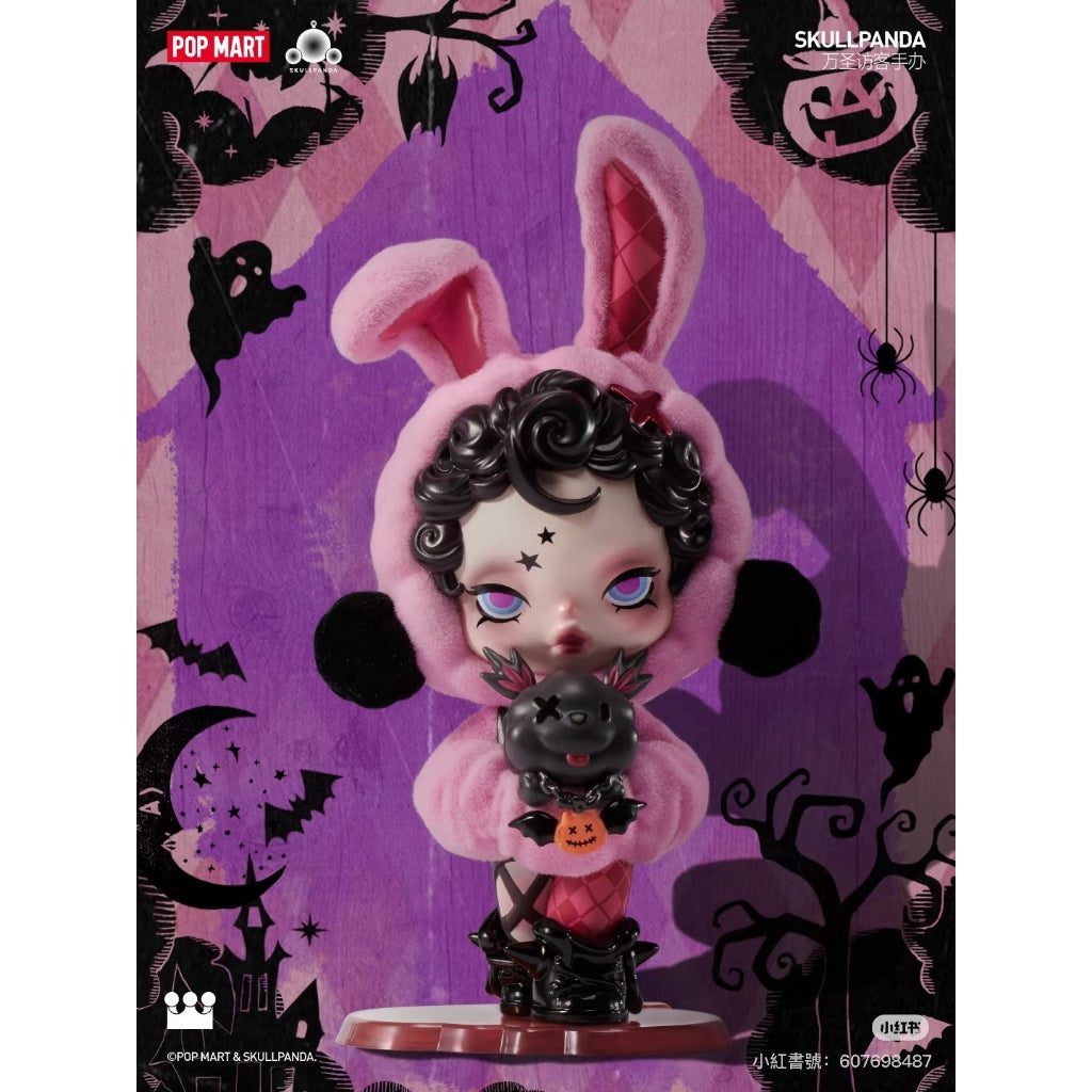 在台現貨 ✅ Skullpanda 萬聖訪客吊卡 泡泡瑪特 popmart 萬聖節 訪客 手辦 公仔 SP 節日限定