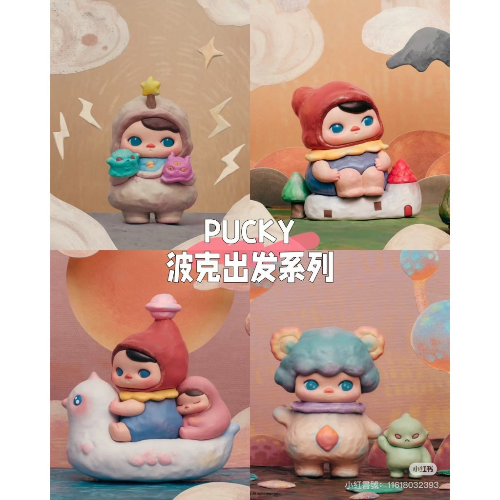 快速預購 ✅ Pucky 出發系列 確認款 隱藏 泡泡瑪特 popmart 公仔 初次會面 新的啟程 故事的開始 得救了