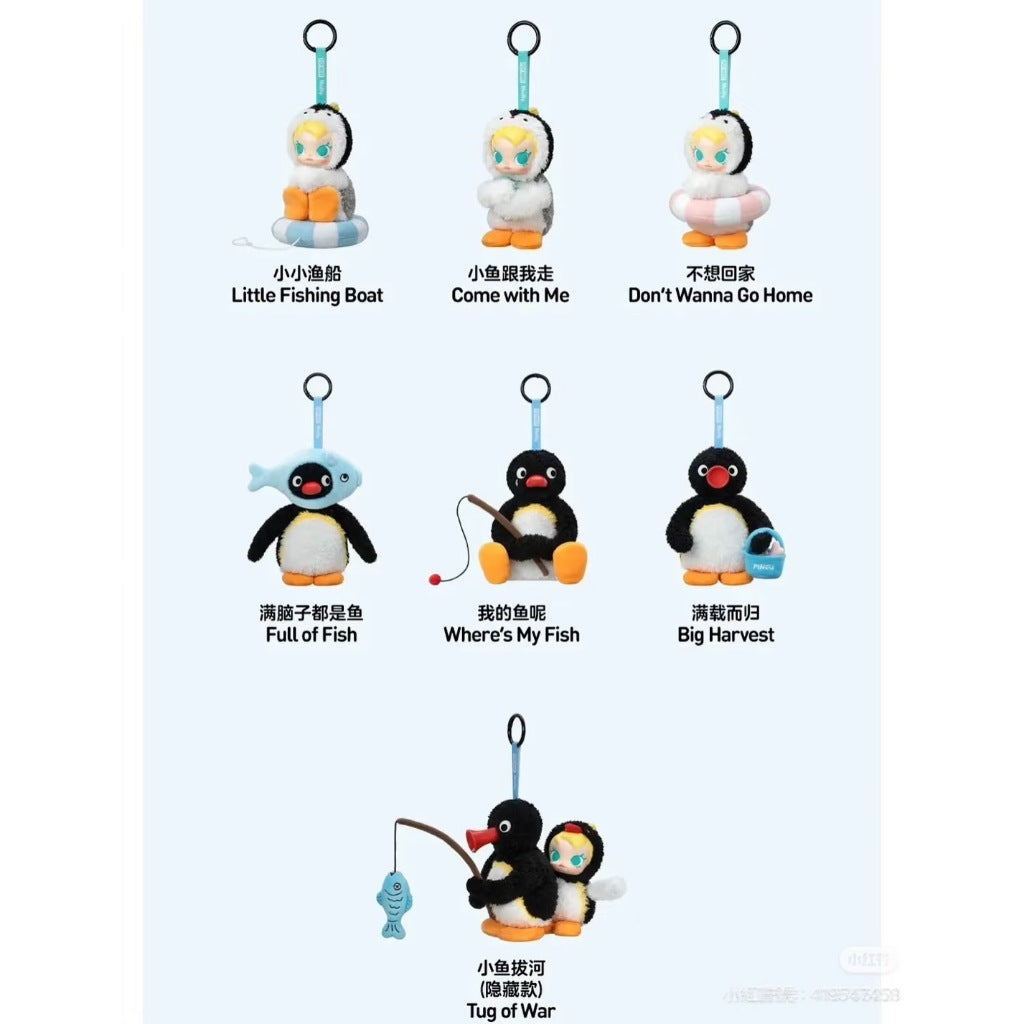快速預購 🔥 Baby Molly × PINGU 快樂垂釣 搪膠掛件 毛絨娃娃 掛飾 企鵝 茉莉 公仔 盲盒 確認款