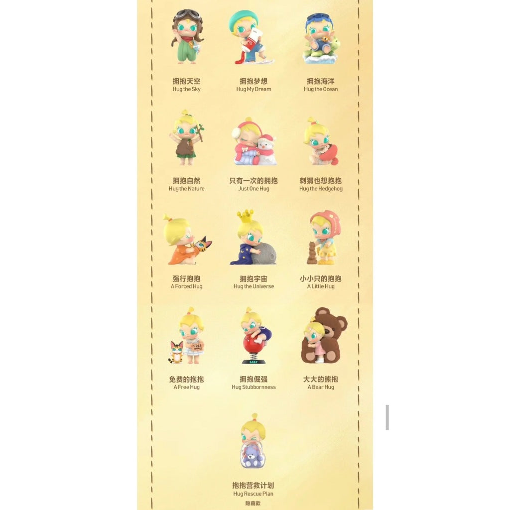 快速預購🔥 Molly 抱抱探索計劃 確認款 泡泡瑪特 公仔 抱抱營救計劃 茉莉 公仔 popmart 大大的熊抱 隱藏