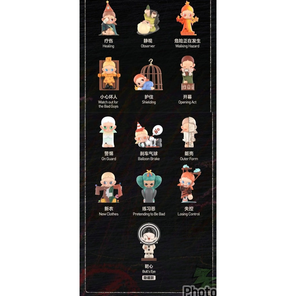 快速預購 ✅ Zsiga 這個世界沒有大人 確認款 隱藏 泡泡瑪特 popmart 公仔 盲盒 靶心 小心壞人 靜觀 軀