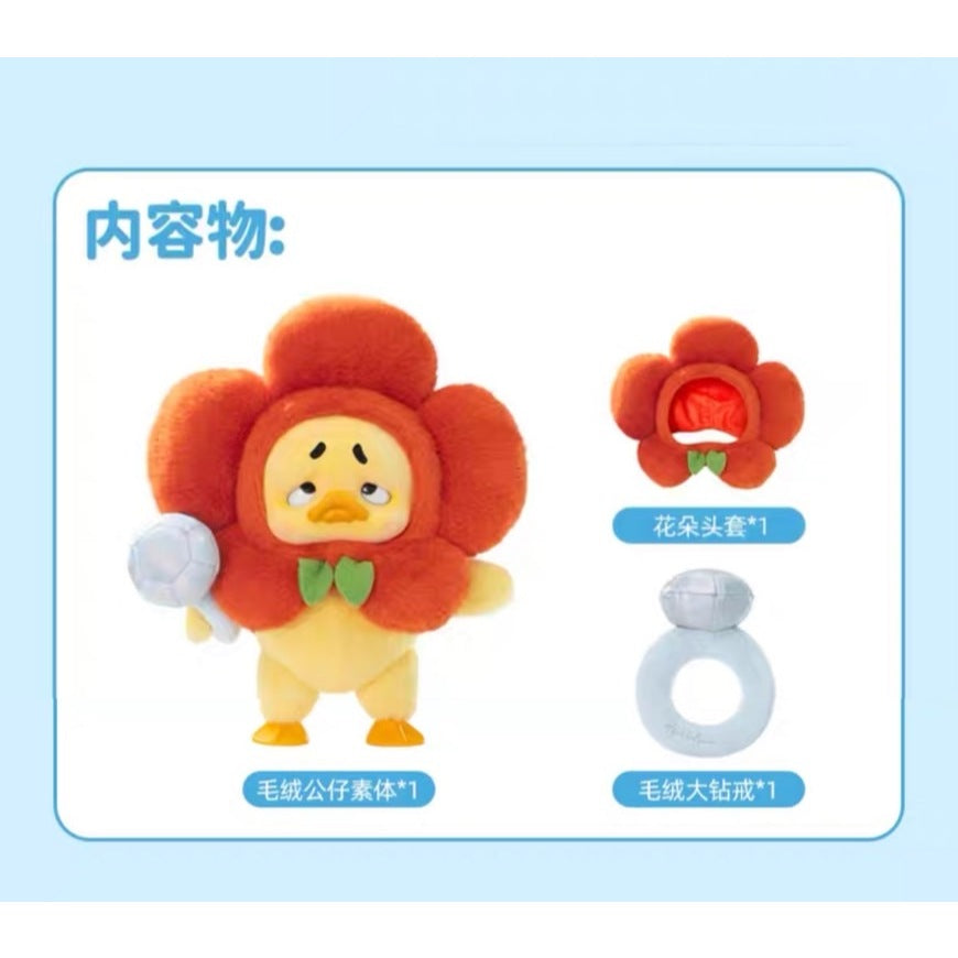 快速預購 ✅ 煩人鴨 400% 為你開花鴨 Max upsetduck 大娃 隱藏 絨造悟 禮盒 公仔 毛絨娃娃 玩具