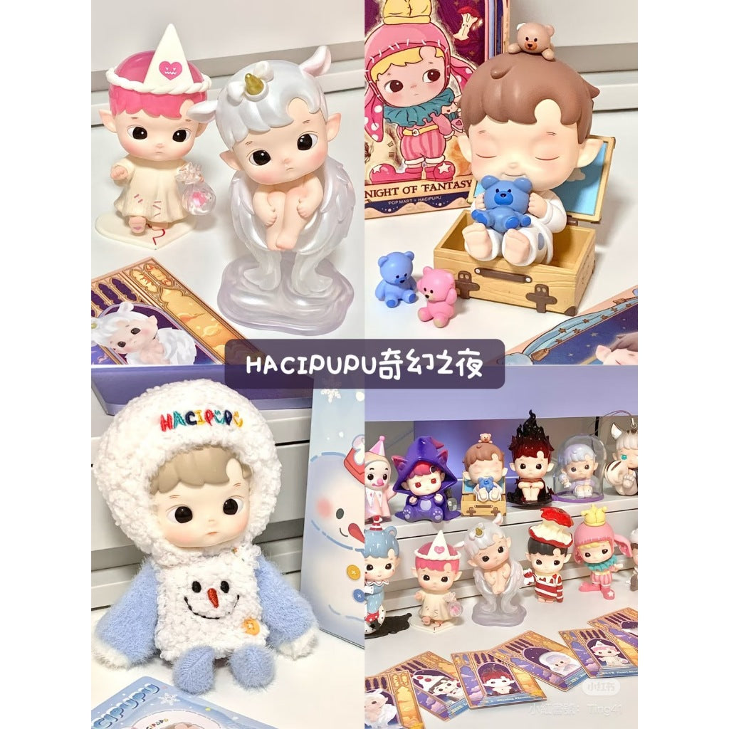 快速預購 ✅ Hacipupu 奇幻之夜 確認款 泡泡瑪特 公仔 盲盒 隱藏 偷心小鬼 築夢 魔法邦尼 憧憬 壞蘋果