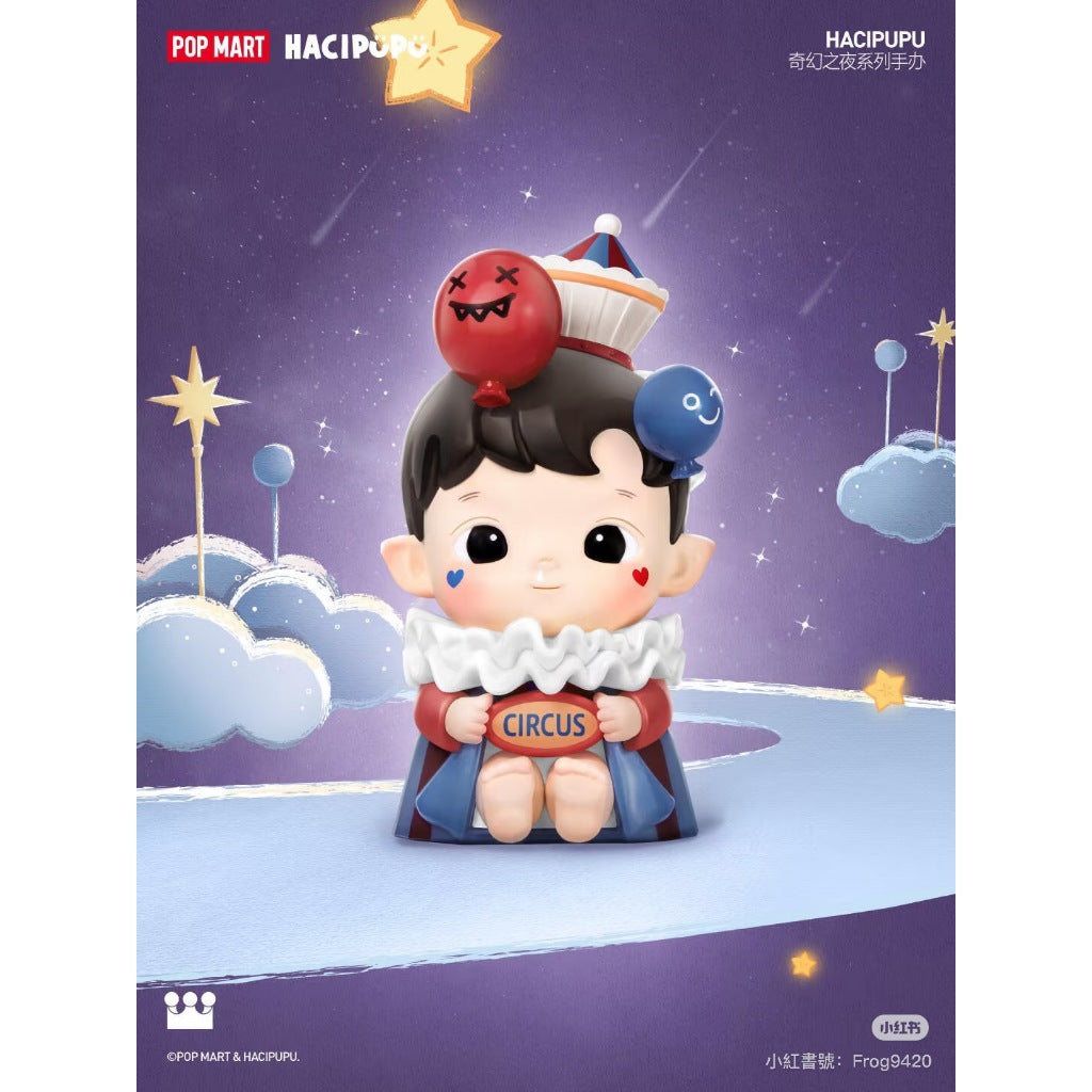 快速預購 ✅ Hacipupu 奇幻之夜 確認款 泡泡瑪特 公仔 盲盒 隱藏 偷心小鬼 築夢 魔法邦尼 憧憬 壞蘋果