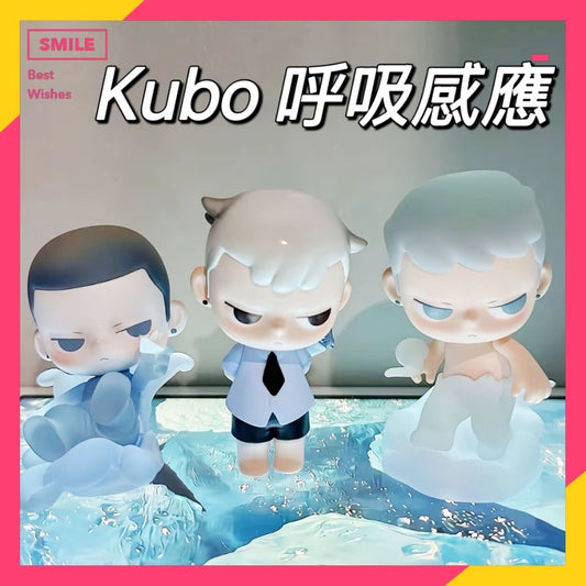 快速預購 ⚡️ KUBO 呼吸感應 確認款 公仔 泡泡瑪特 popmart 隱藏 最後的玫瑰 月桂私語 盲盒 像你的人