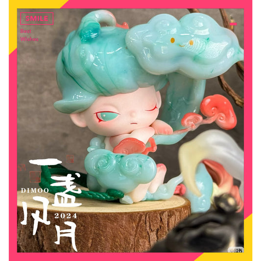 快速預購 ✅ Dimoo 一盞風月 確認款 泡泡瑪特 popmart 公仔 屋脊神獸 瑞獸印章 靈芝如意 隱藏 吟醉