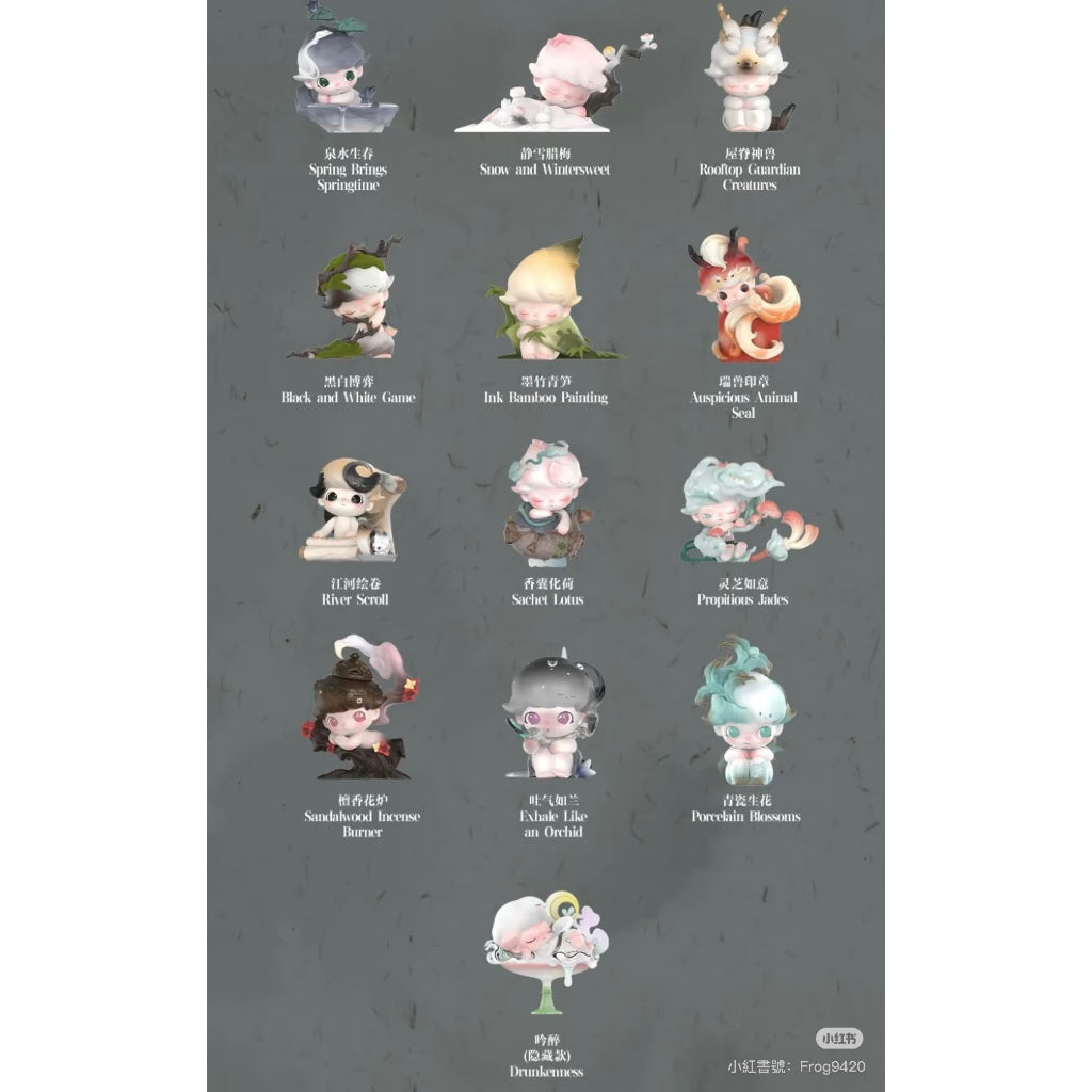 快速預購 ✅ Dimoo 一盞風月 確認款 泡泡瑪特 popmart 公仔 屋脊神獸 瑞獸印章 靈芝如意 隱藏 吟醉