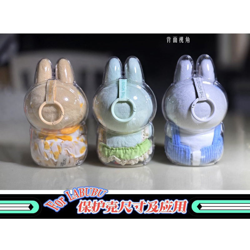 台灣現貨 ✅ Labubu 坐坐派對 保護殼 掛件 收納殼 確認款 甜滋滋 眼巴巴 毛絨掛件 娃娃吊飾 公仔 泡泡瑪特