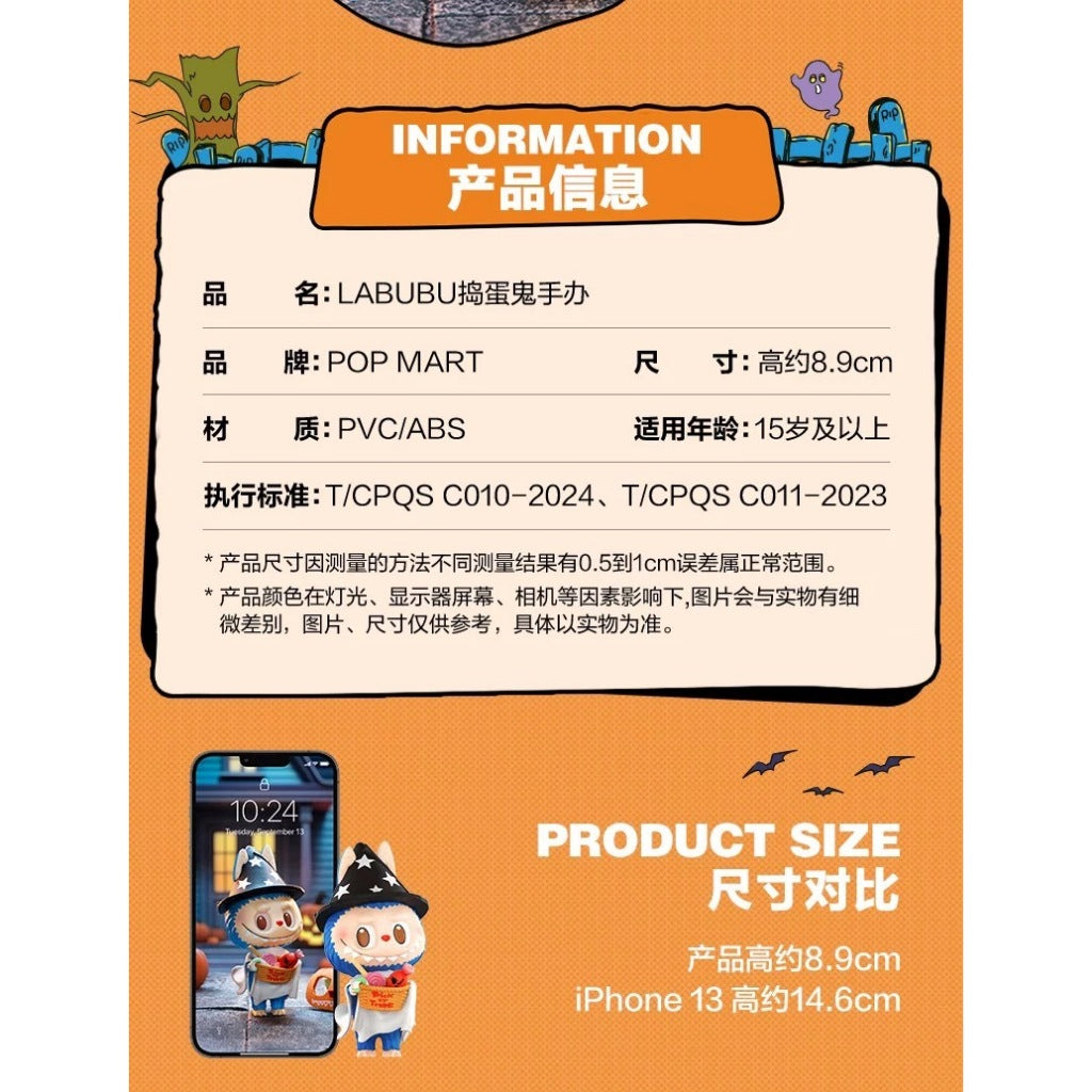 快速預購 ✅ Labubu 搗蛋鬼 吊卡 南瓜發光掛件 dimoo molly 萬聖派對 公仔 吊飾 泡泡瑪特 禮物