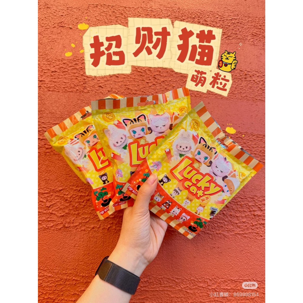 快速預購 ✅ 招財貓貓萌粒 泡泡萌粒 pop bean 食玩 迷你公仔 泡泡瑪特 萌粒收納 招財貓 labubu 異形瓶