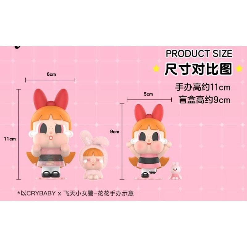 快速預購 ✅ 哭娃 飛天小女警 【中娃】 Crybaby 確認款 公仔 花花 泡泡 毛毛 吊卡 泡泡瑪特 手辦