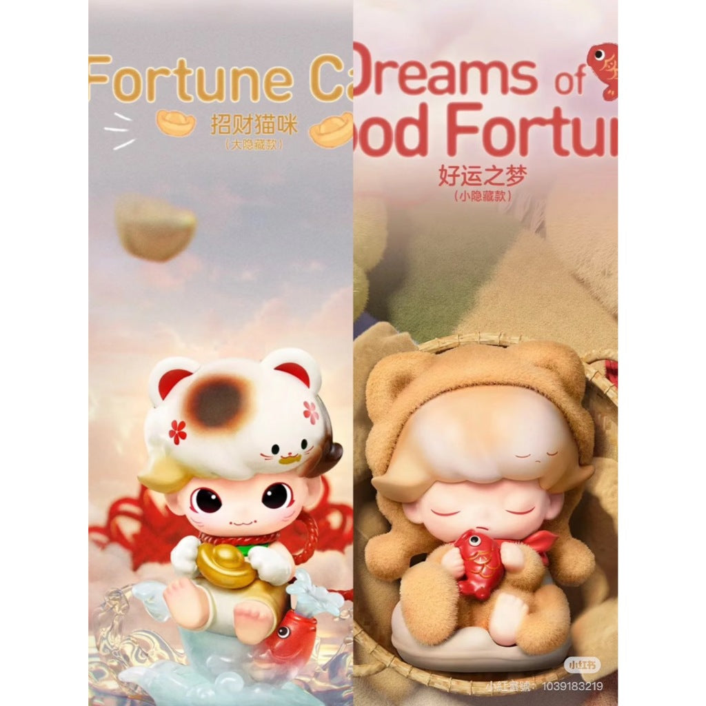 快速預購 ✅ Dimoo 夢裡夢外 確認款 隱藏 盲盒 泡泡瑪特 公仔 popmart 捕星星的人 招財貓咪 好運之夢