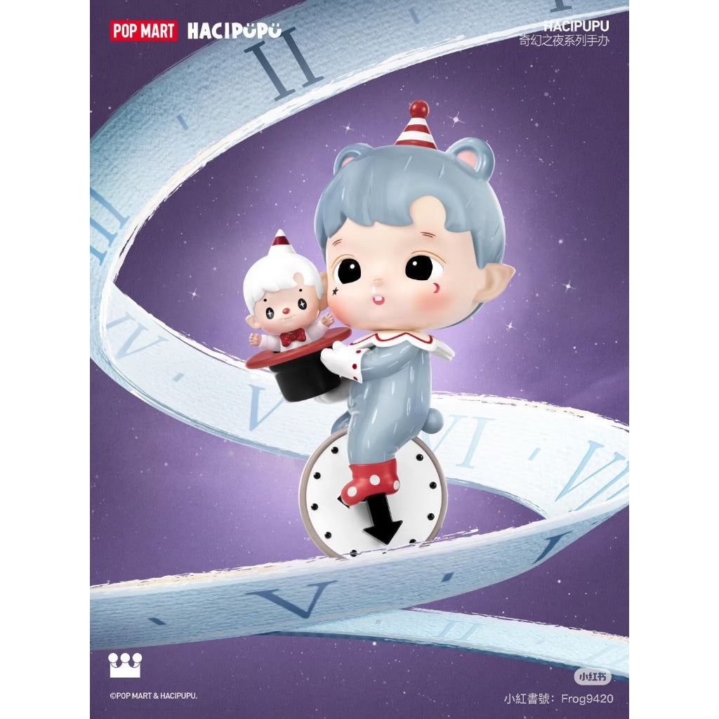 快速預購 ✅ Hacipupu 奇幻之夜 確認款 泡泡瑪特 公仔 盲盒 隱藏 偷心小鬼 築夢 魔法邦尼 憧憬 壞蘋果
