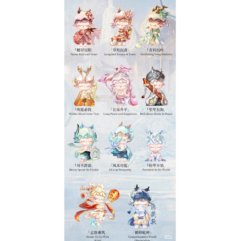 快速預購 ✅ Mimi 風華錄 確認款 heyone 黑玩 公仔 意欲乘風 俯仰乾坤 隱藏 長樂升平 新國風 笙笙有和