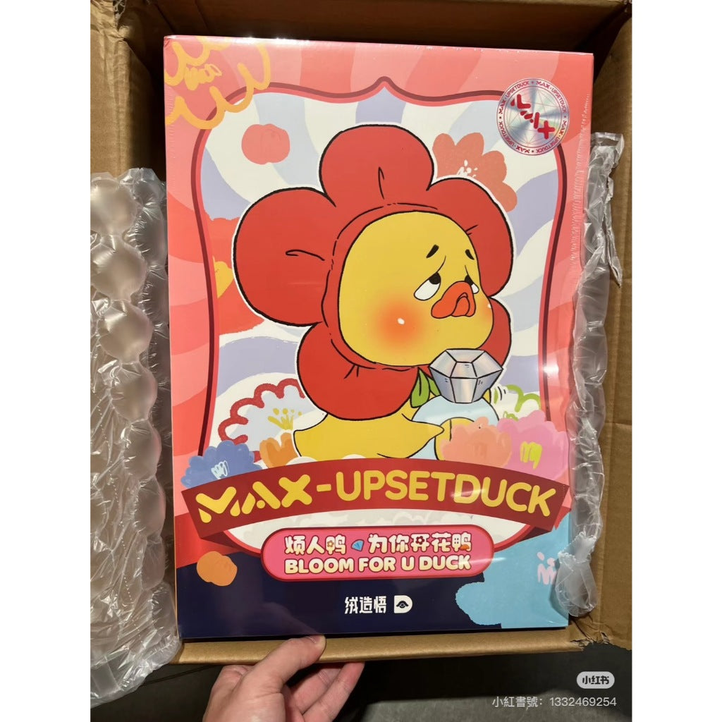 快速預購 ✅ 煩人鴨 400% 為你開花鴨 Max upsetduck 大娃 隱藏 絨造悟 禮盒 公仔 毛絨娃娃 玩具