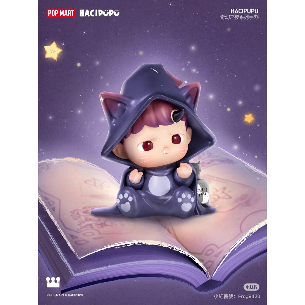 快速預購 ✅ Hacipupu 奇幻之夜 確認款 泡泡瑪特 公仔 盲盒 隱藏 偷心小鬼 築夢 魔法邦尼 憧憬 壞蘋果