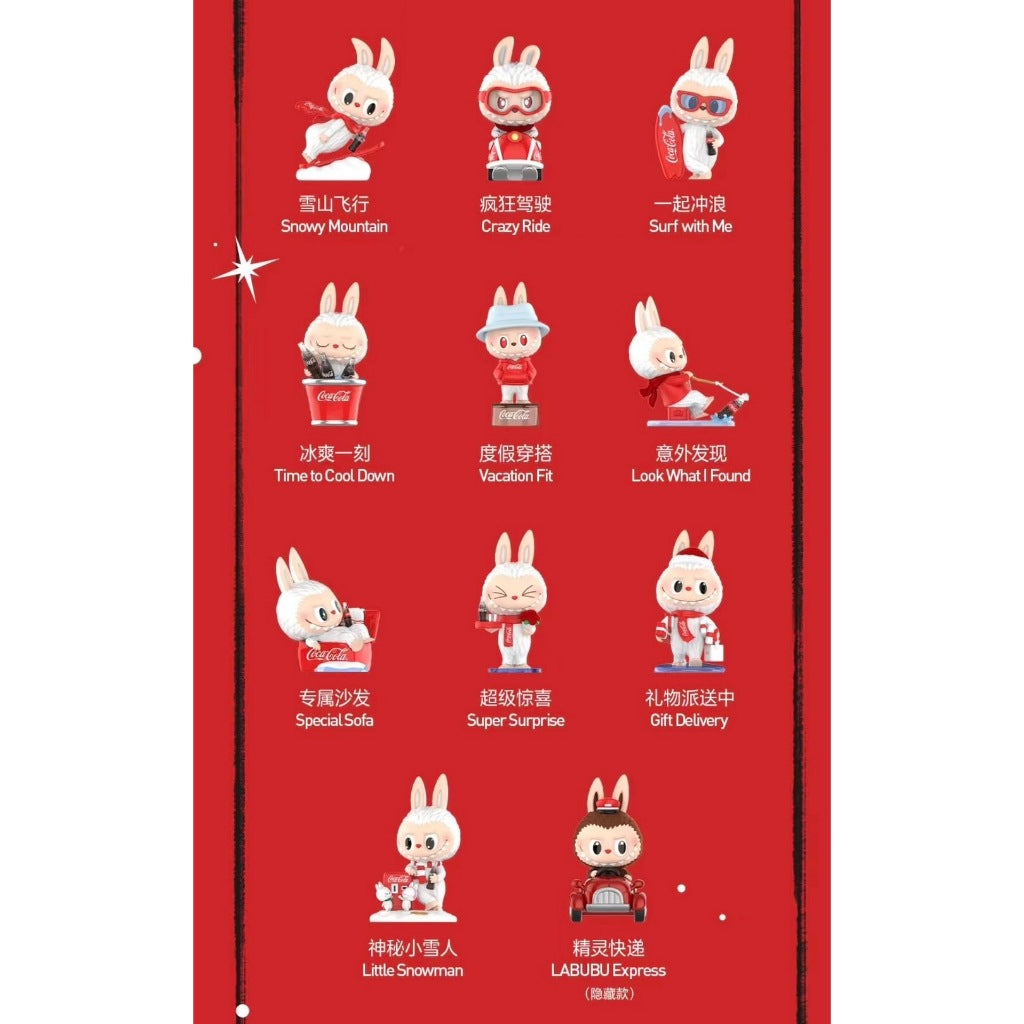 快速預購 ✅ Labubu 可口可樂 確認款 隱藏 泡泡瑪特 popmart 公仔 瘋狂駕駛 神秘小雪人 精靈快遞