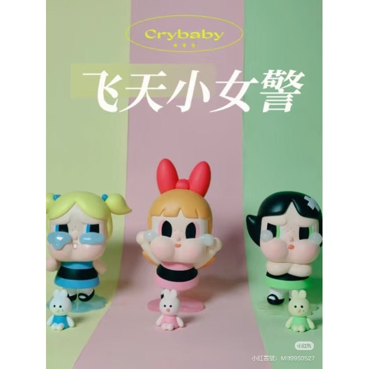 快速預購 ✅ 哭娃 飛天小女警 【中娃】 Crybaby 確認款 公仔 花花 泡泡 毛毛 吊卡 泡泡瑪特 手辦