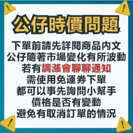 快速預購 ✅ Mimi 風華錄 確認款 heyone 黑玩 公仔 意欲乘風 俯仰乾坤 隱藏 長樂升平 新國風 笙笙有和