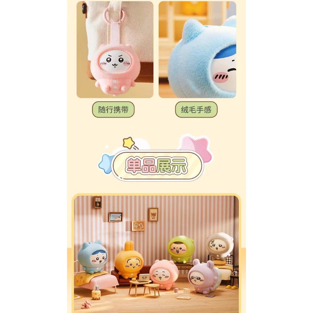 快速預購🔥 Miniso 吉伊卡哇 睡衣換臉 確認款 盲盒 掛件 名創優品 烏薩奇 小八  變臉 chiikawa 公仔