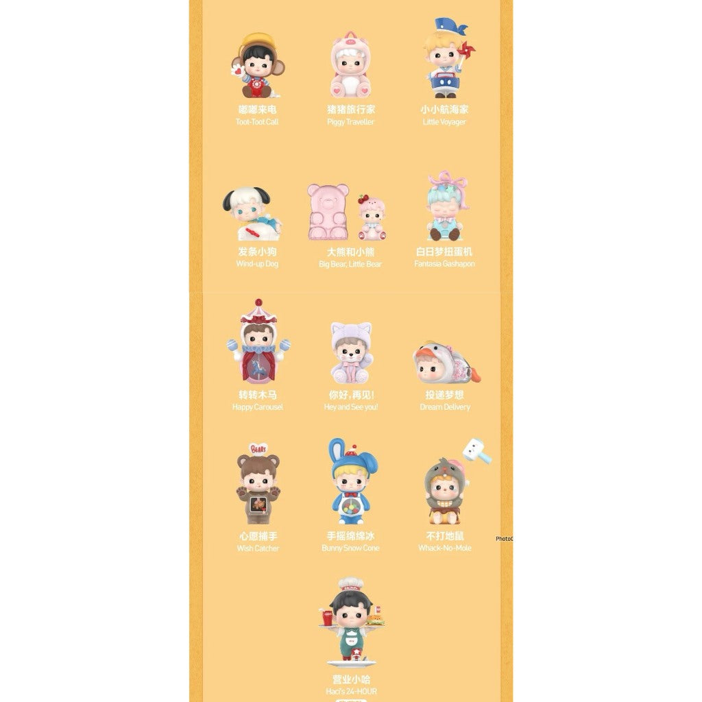 快速預購🔥 Hacipupu 轉轉時光機 確認款 泡泡瑪特 公仔 popmart  營業小哈 隱藏 大熊和小熊 豬豬旅行