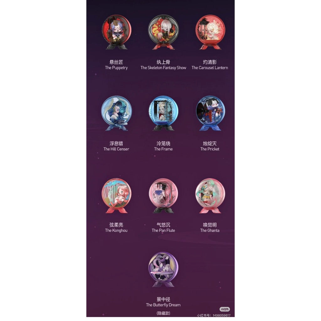 快速預購 ✅ Skullpanda 邸語 觀中景 確認款 隱藏 泡泡瑪特 盲盒 公仔 手辦 popmart SP 灼清影