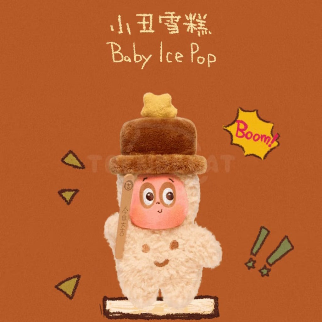 快速預購⚡ 123 星星人 毛絨掛件 確認款 泡泡瑪特 popmart 公仔 盲盒 一起摘星星吧 隱藏 吹泡泡 毛絨娃娃