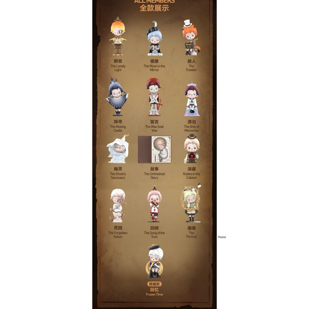 快速預購 ✅ inosoul 靜止的房間 確認款 POPMART 泡泡瑪特 盲盒 公仔 隱藏  回憶 荒園 故事 幽靈