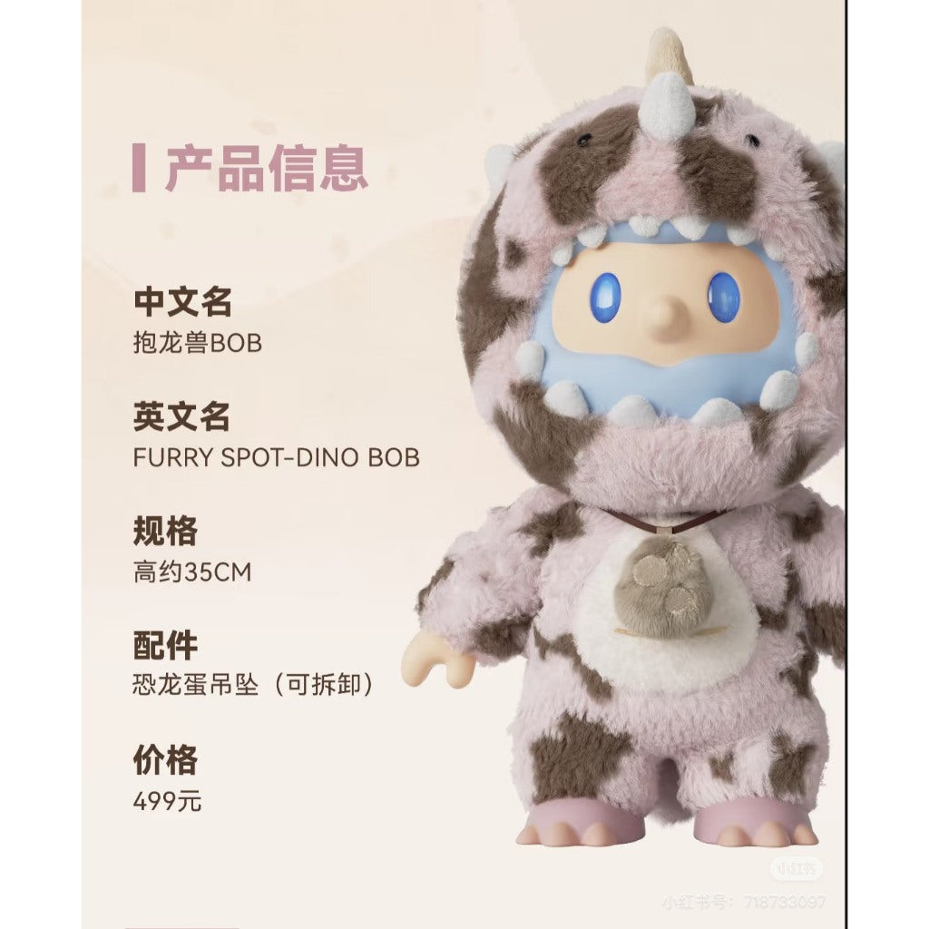 快速預購 ⚡ BOB 惡魔信使獸 抱龍獸 霸龍獸 搪膠大娃 恐龍 尋找獨角獸 FARMER BOB 娃娃 毛絨公仔 擺件