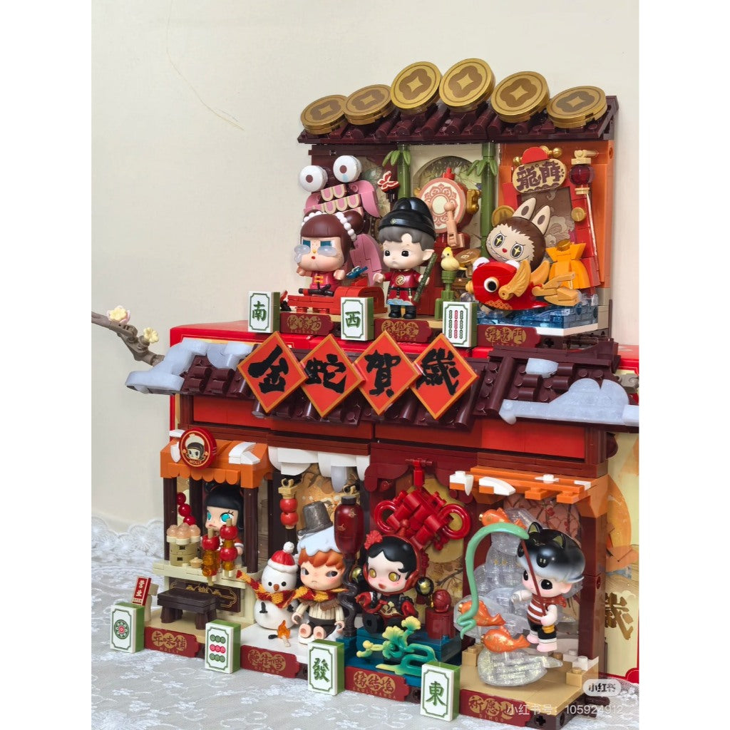 快速預購🔥 金蛇賀歲 新年好牌 確認款 哭娃 dimoo skullpanda 小野 泡泡瑪特 公仔  popmart