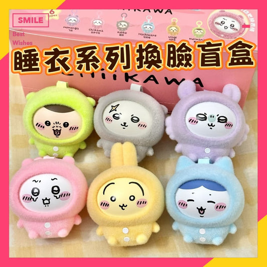 快速預購🔥 Miniso 吉伊卡哇 睡衣換臉 確認款 盲盒 掛件 名創優品 烏薩奇 小八  變臉 chiikawa 公仔