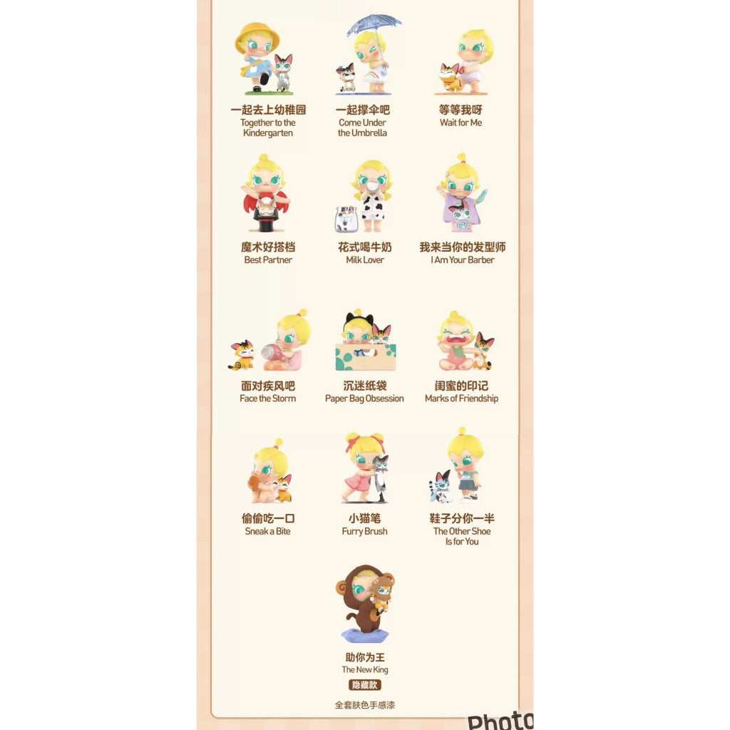 快速預購 ✅ Molly 喵趣橫生 確認款 泡泡瑪特 茉莉 公仔 隱藏 花式喝牛奶 助你為王 一起撐傘吧 popmart