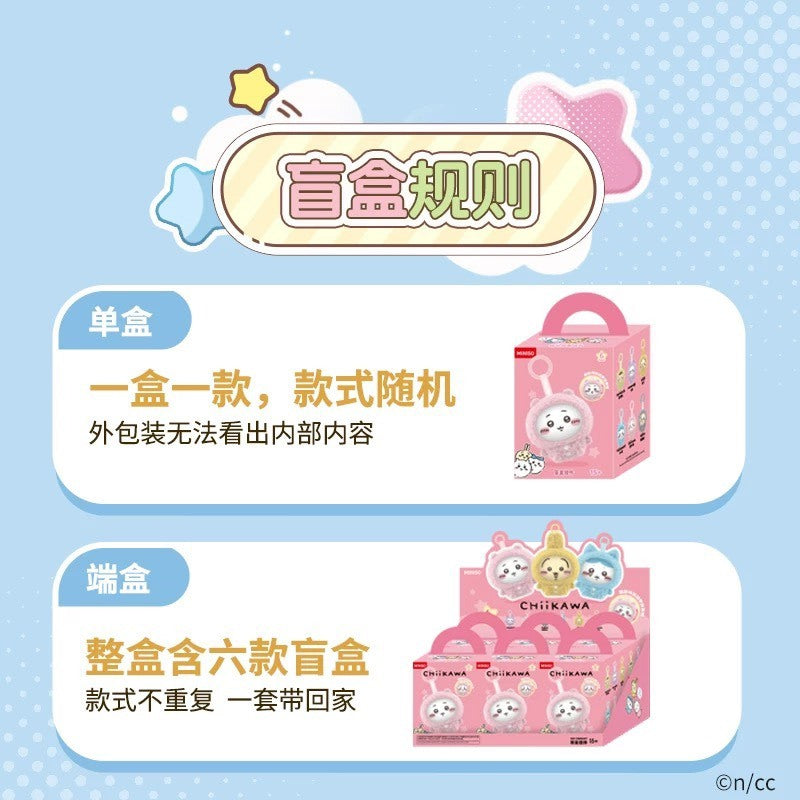 快速預購🔥 Miniso 吉伊卡哇 睡衣換臉 確認款 盲盒 掛件 名創優品 烏薩奇 小八  變臉 chiikawa 公仔