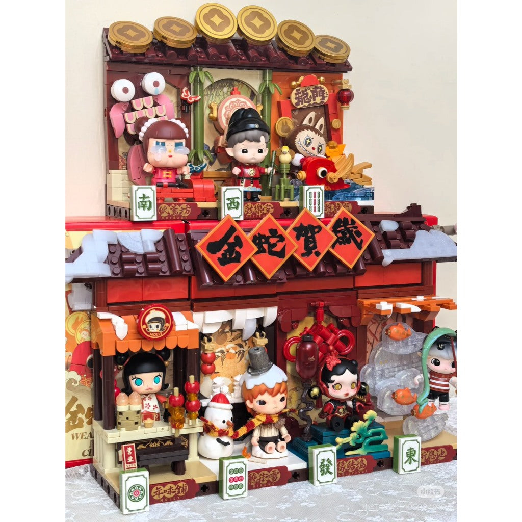 快速預購🔥 金蛇賀歲 新年好牌 確認款 哭娃 dimoo skullpanda 小野 泡泡瑪特 公仔  popmart