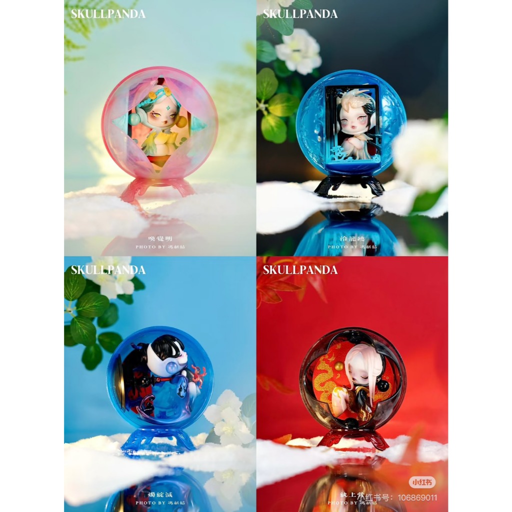 快速預購 ✅ Skullpanda 邸語 觀中景 確認款 隱藏 泡泡瑪特 盲盒 公仔 手辦 popmart SP 灼清影