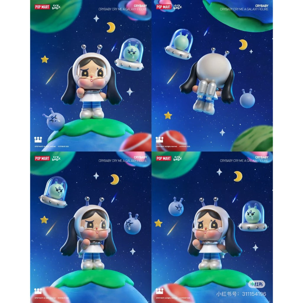 現貨秒發 ✅ 哭娃 哭泣銀河 吊卡 宇宙女孩 泰國限定 泡泡瑪特 cry baby popmart 公仔 手辦 宇航員