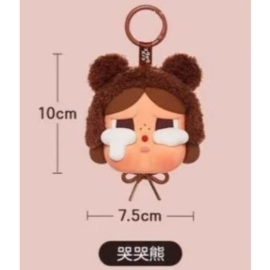 快速預購🔥 哭娃 甜在一起 毛絨搪膠掛件 耳機包 燈芯絨單肩包 漂浮 泡泡瑪特 公仔 CRY BABY 吊卡 哭哭熊