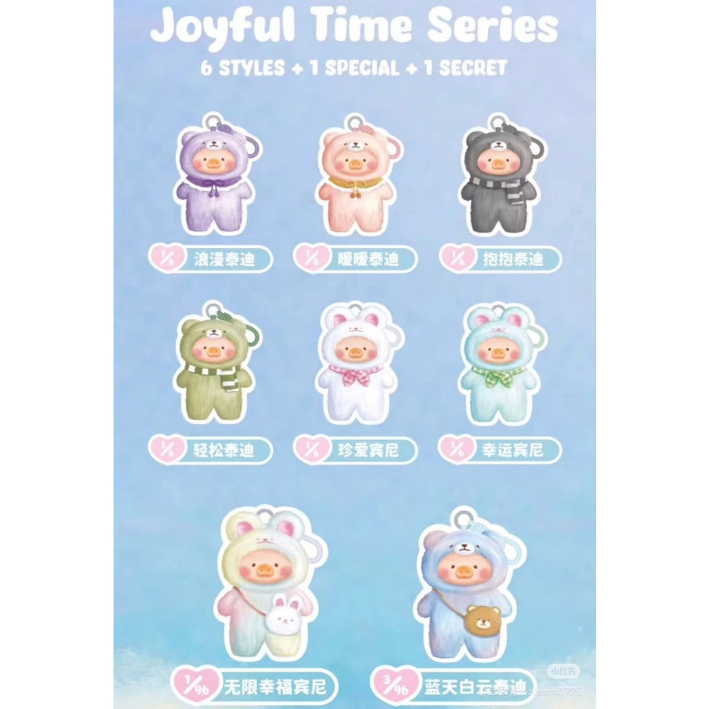 快速預購 ⚡ Lulu豬 美好時光 系列 罐頭豬 確認款 溫柔 52TOYS 搪膠 吊飾 掛件 隱藏 暖暖泰迪 賓尼