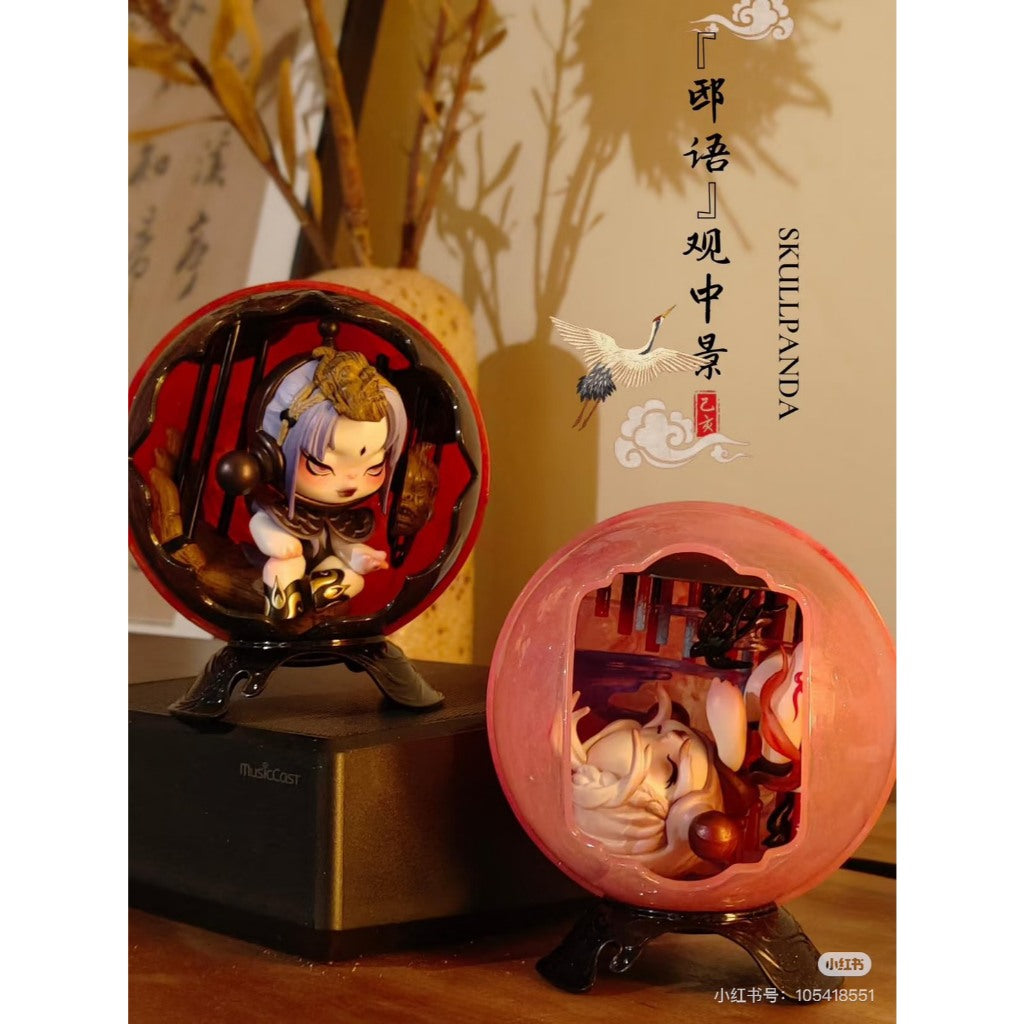 快速預購 ✅ Skullpanda 邸語 觀中景 確認款 隱藏 泡泡瑪特 盲盒 公仔 手辦 popmart SP 灼清影