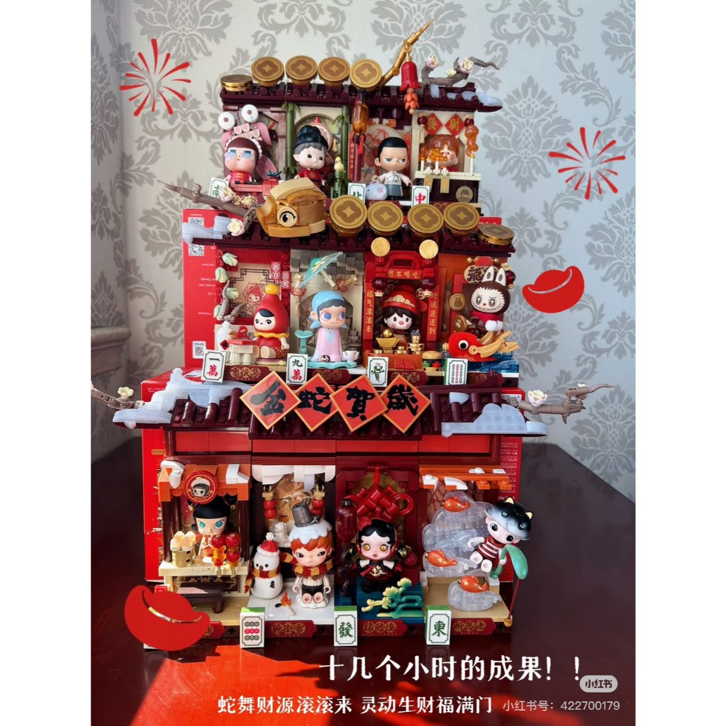 快速預購🔥 金蛇賀歲 新年好牌 確認款 哭娃 dimoo skullpanda 小野 泡泡瑪特 公仔  popmart