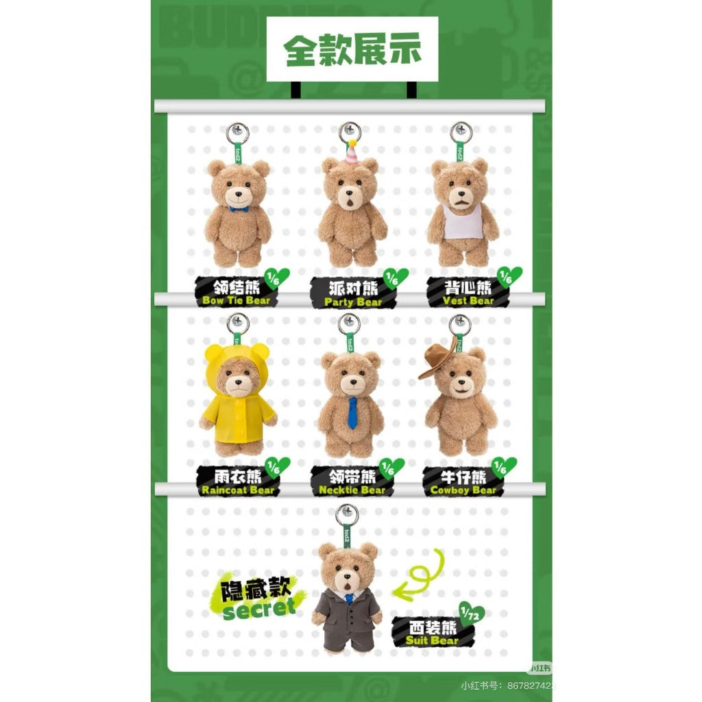 快速預購 ✅ Ted2 泰迪熊 毛絨掛件 確認款 泡泡瑪特共鳴 盲盒 公仔 可動毛絨娃娃 手辦 popmart 娃娃