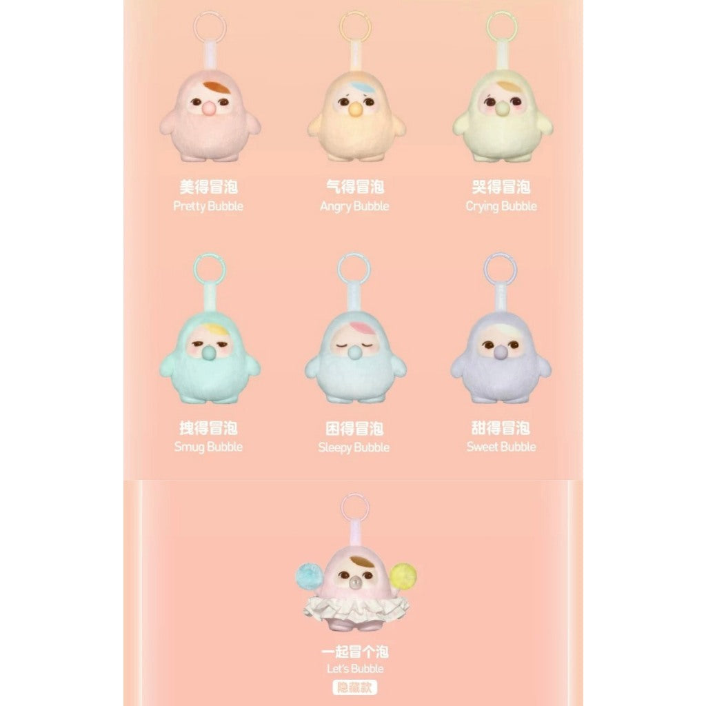快速預購 ✅ Pucky 豆子冒泡 毛絨掛件 確認款 泡泡瑪特 盲盒 公仔 吐泡泡 手辦 popmart 娃娃 畢奇