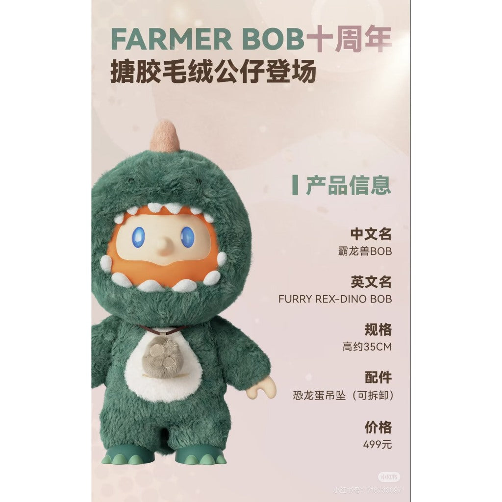 快速預購 ⚡ BOB 惡魔信使獸 抱龍獸 霸龍獸 搪膠大娃 恐龍 尋找獨角獸 FARMER BOB 娃娃 毛絨公仔 擺件