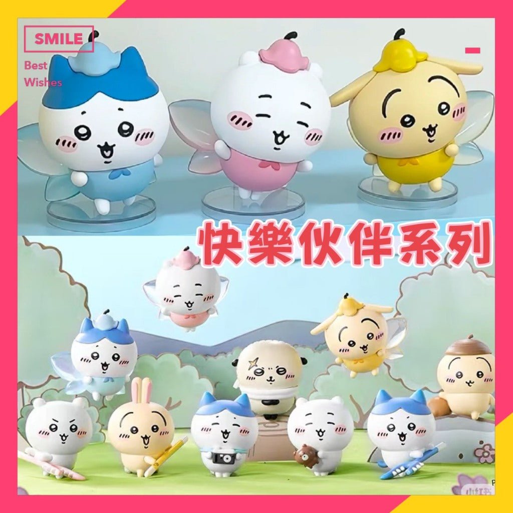 快速預購🔥 Miniso 吉伊卡哇 快樂伙伴 確認款 盲盒 名創優品 烏薩奇 小八 chiikawa 公仔 精靈 飛鼠