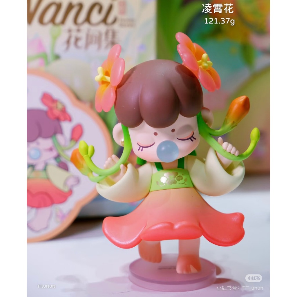 快速預購 ✅ Nanci 花間集 隱藏 確認款 若来 rolife 國風 端盒 公仔 懸花 囡茜 水仙花 櫻花 梔子花