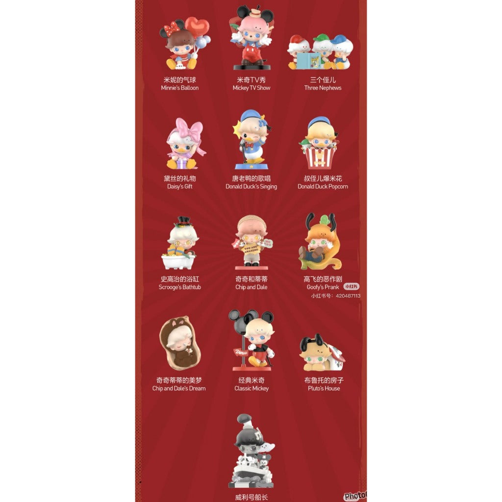 快速預購🔥 Dimoo 迪士尼聯名 確認款 盲盒 泡泡瑪特 公仔 popmart 威力號船長 奇奇蒂蒂的美夢 經典米奇