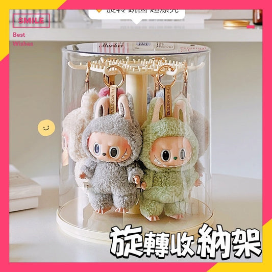 現貨秒發 🔥 旋轉收納架 毛絨搪膠掛件 壓克力盒 收納盒 展示盒 展示架 透明盒 泡泡瑪特 吊飾收納 娃娃 掛件 公仔盒