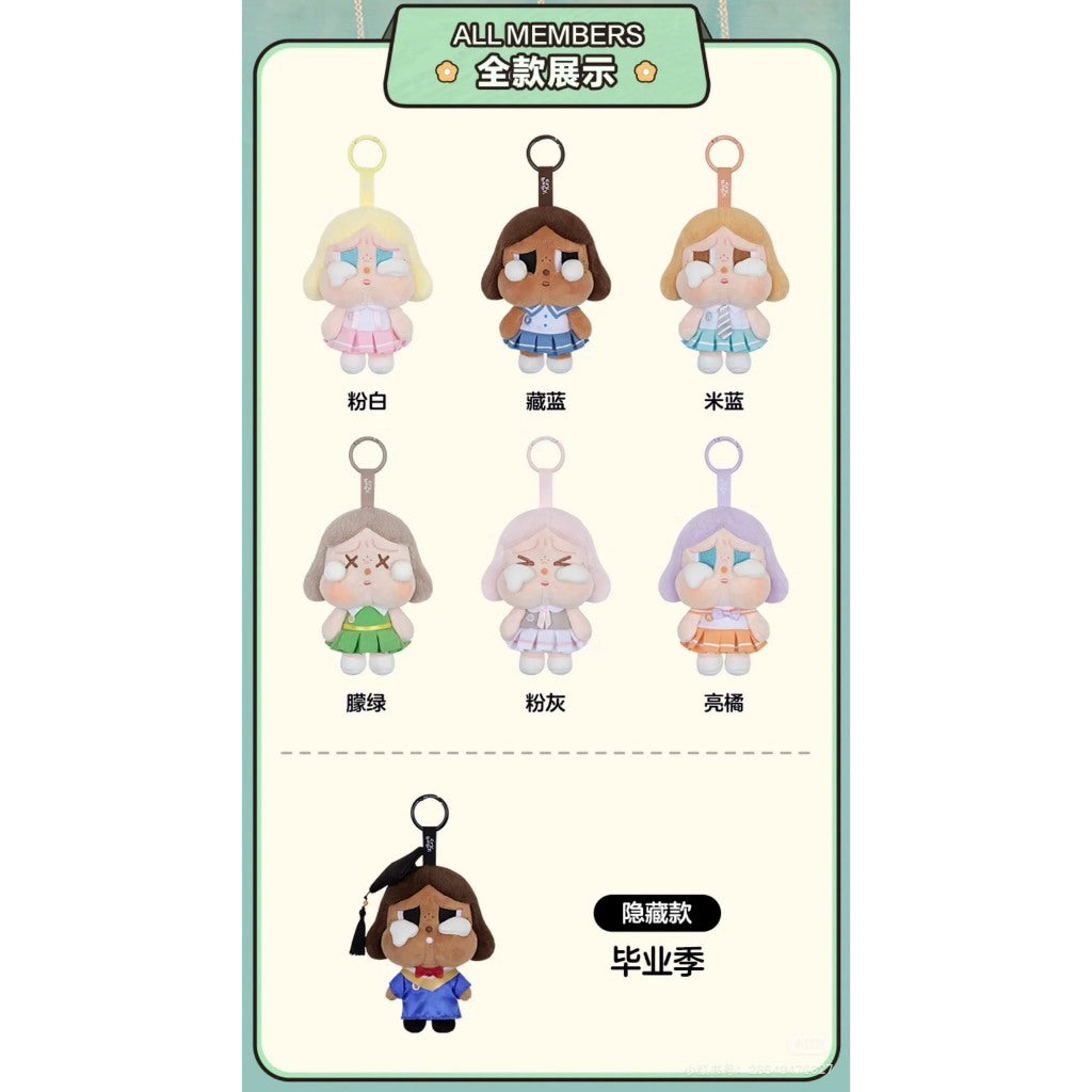 快速預購🔥 哭娃 落日歌會 確認款 周邊 耳機包  Crybaby 盲盒 掛件 泡泡瑪特 公仔 毛絨公仔 吊飾 畢業季