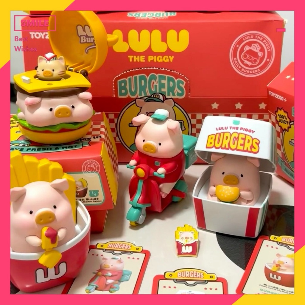 快速預購 ⚡ Lulu豬 漢堡急送可動 確認款 公仔 52toys 盲盒 罐頭豬 端盒 薯Lulu最香 驚喜Lulu堡