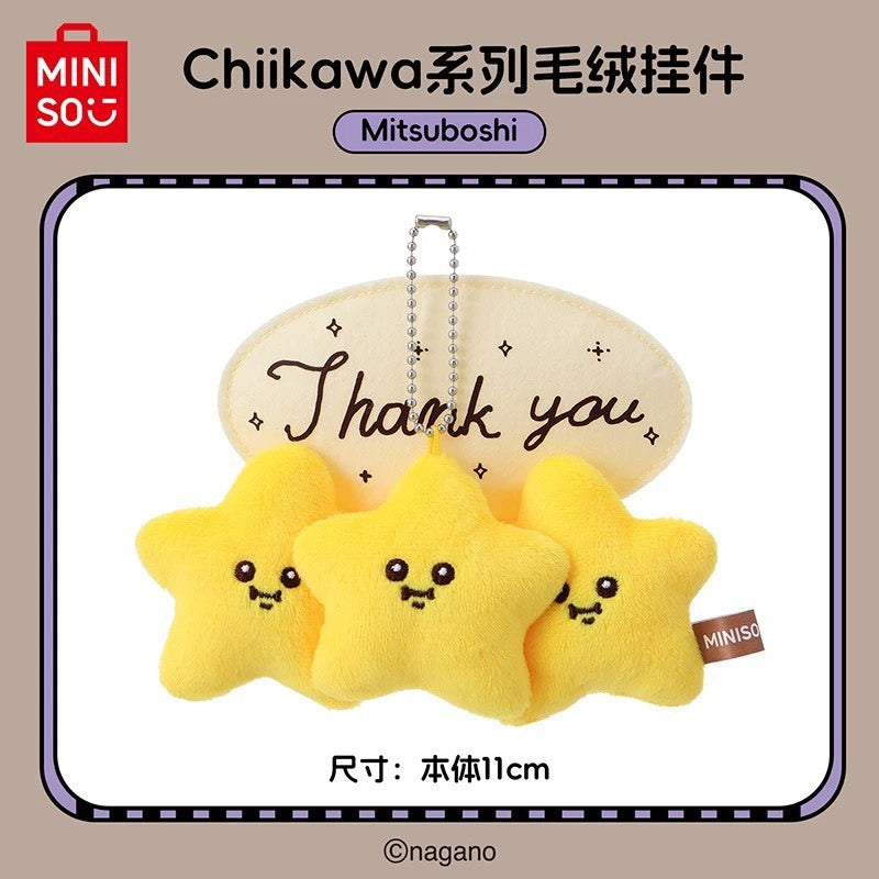 快速預購🔥 吉伊卡哇 毛茸茸季 哥布林 那孩子 星星 小甲蟲 Miniso 毛絨公仔 名創優品 chiikawa 吊飾